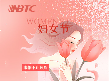 新程展风姿，蓝空任她翔